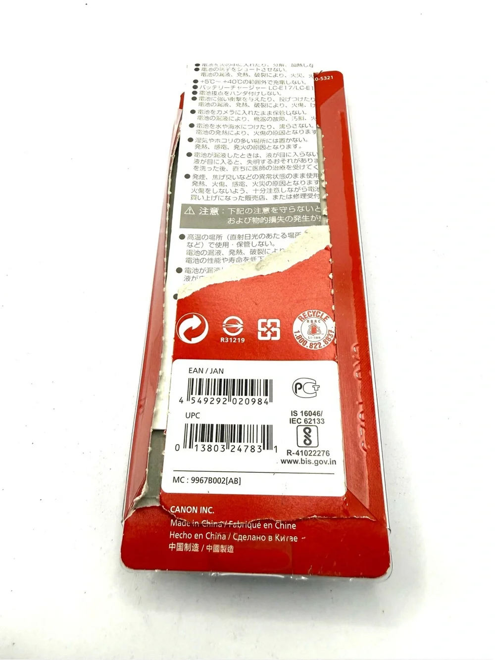 Canon LP-E17 Black Replacement Camera Battery Pack in Retail Blister